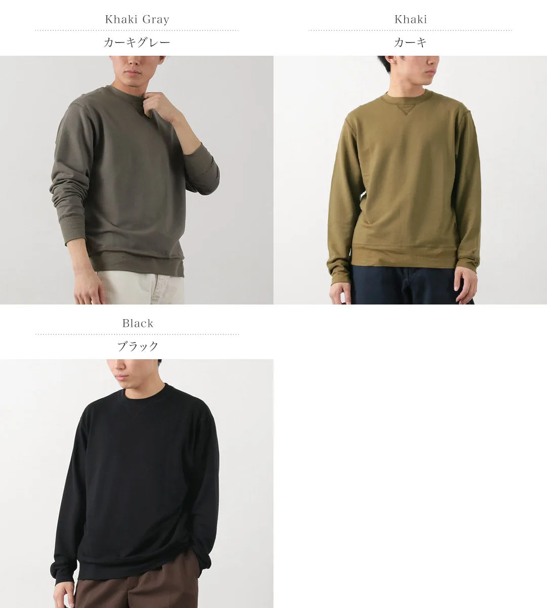 MOC T / Tencel Stretch Crewneck Sweatshirt